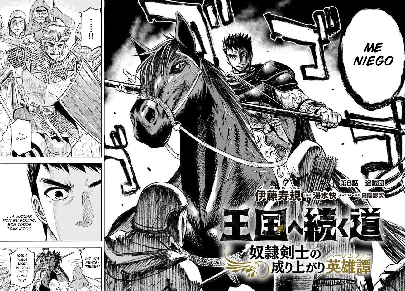 Oukoku E Tsuzuku Michi capítulo 8.1, página 3