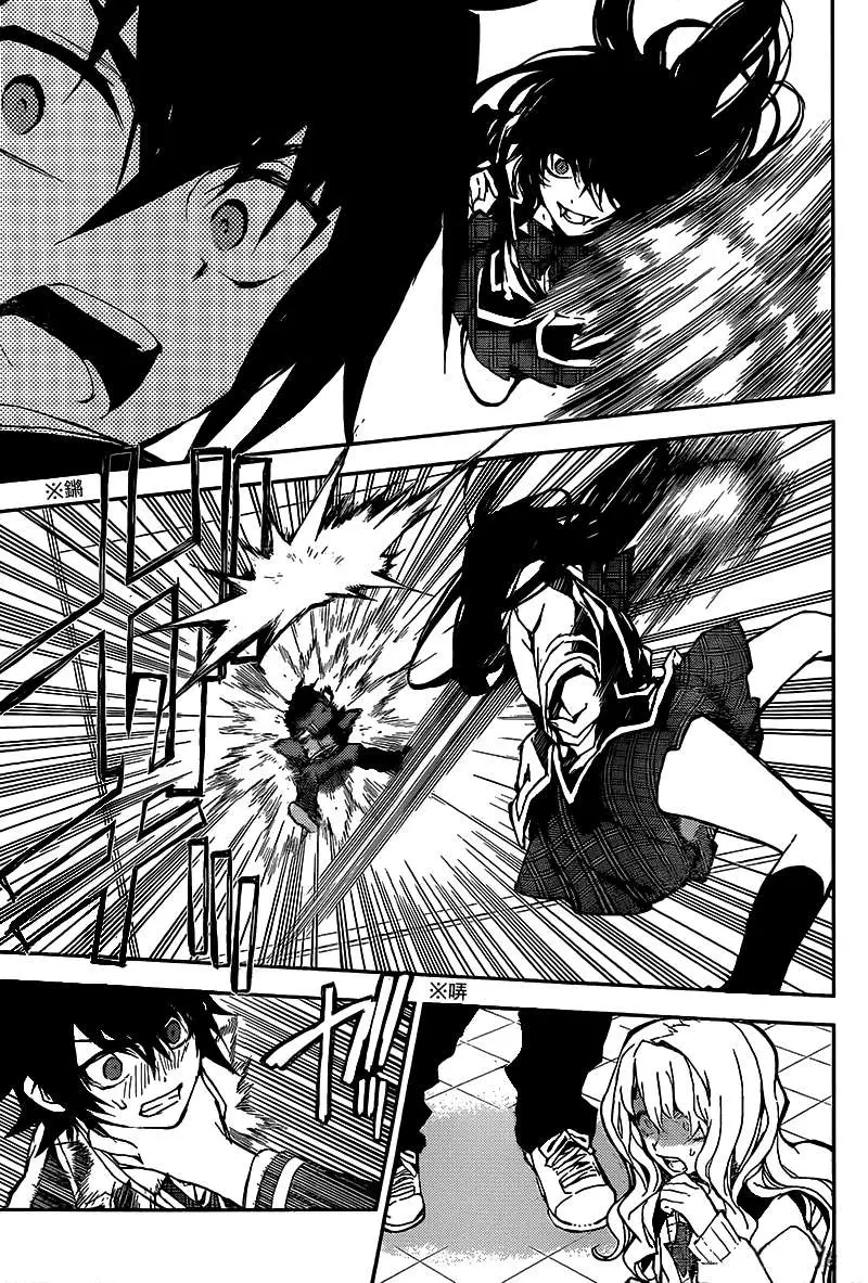 Owari No Seraph capítulo 9.05, página 19