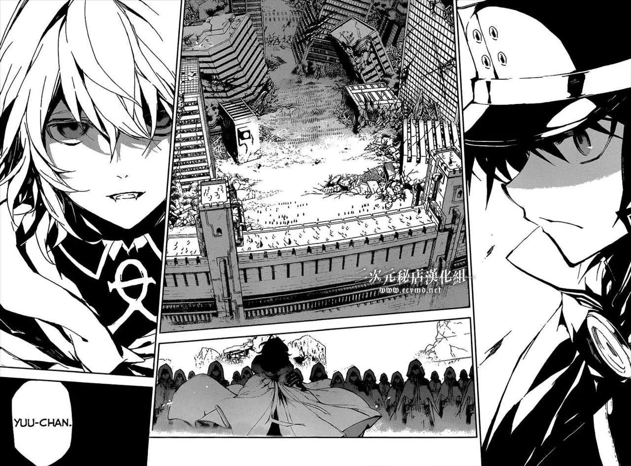 Owari No Seraph capítulo 9.05, página 29