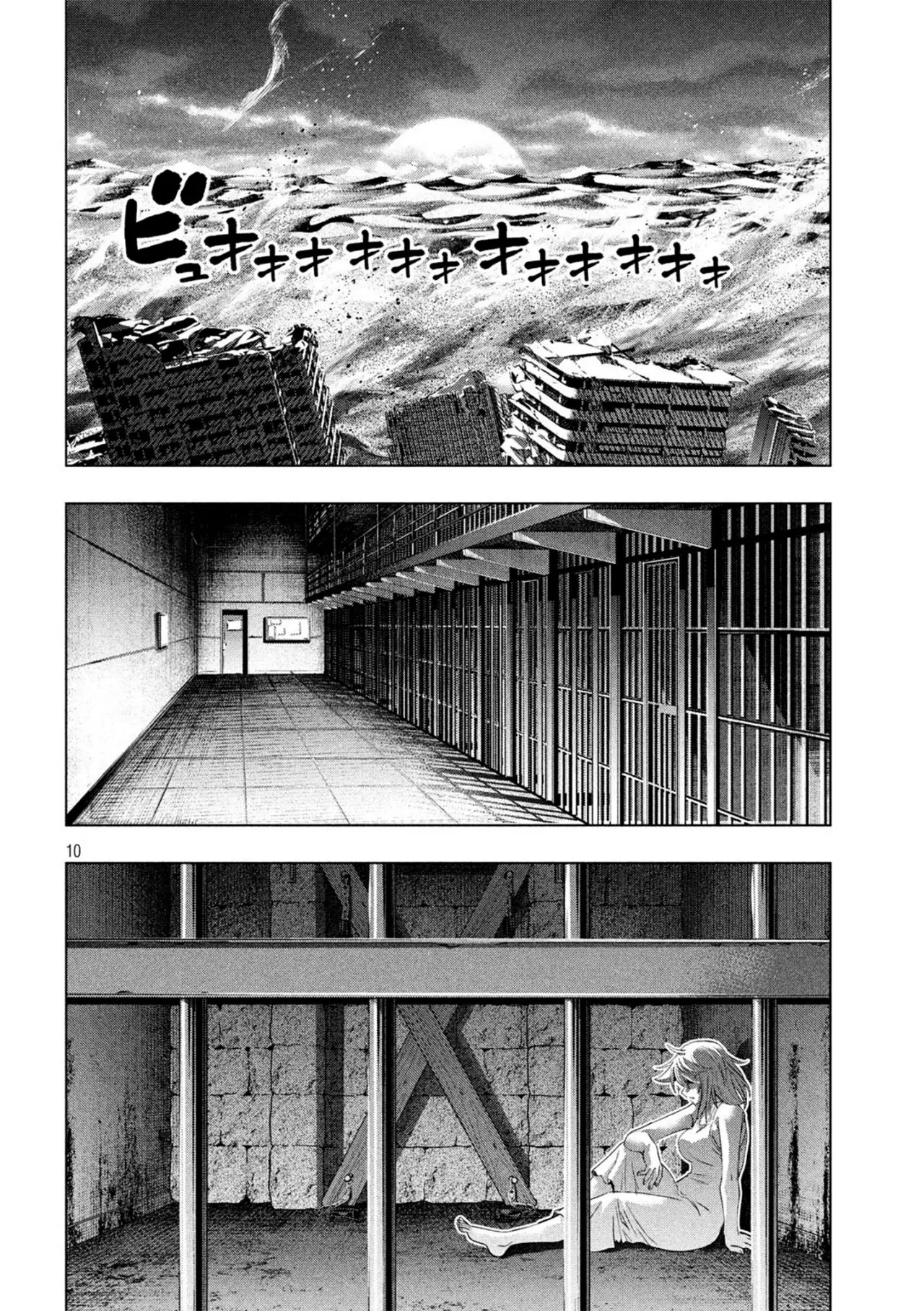 Parallel Paradise capítulo 111, página 12