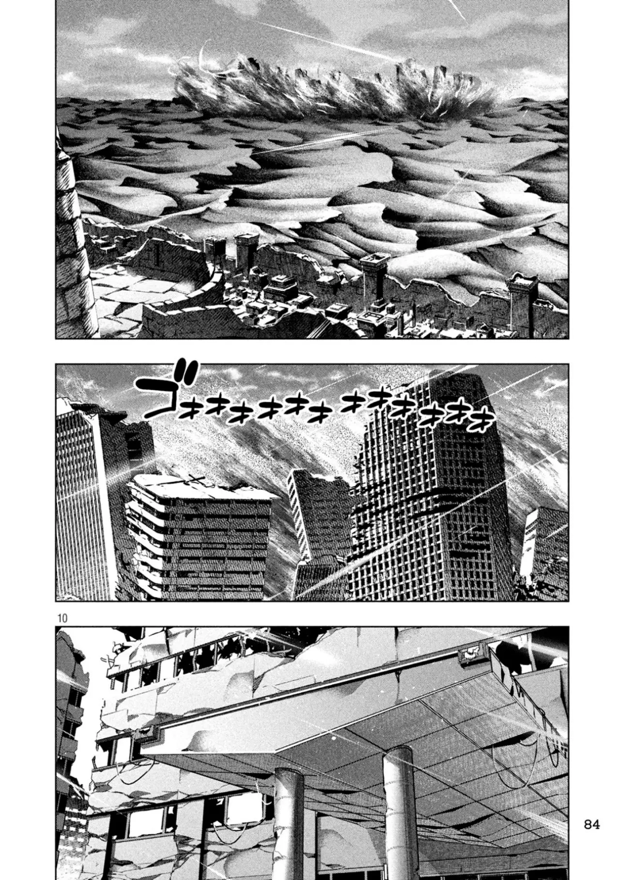 Parallel Paradise capítulo 114, página 12