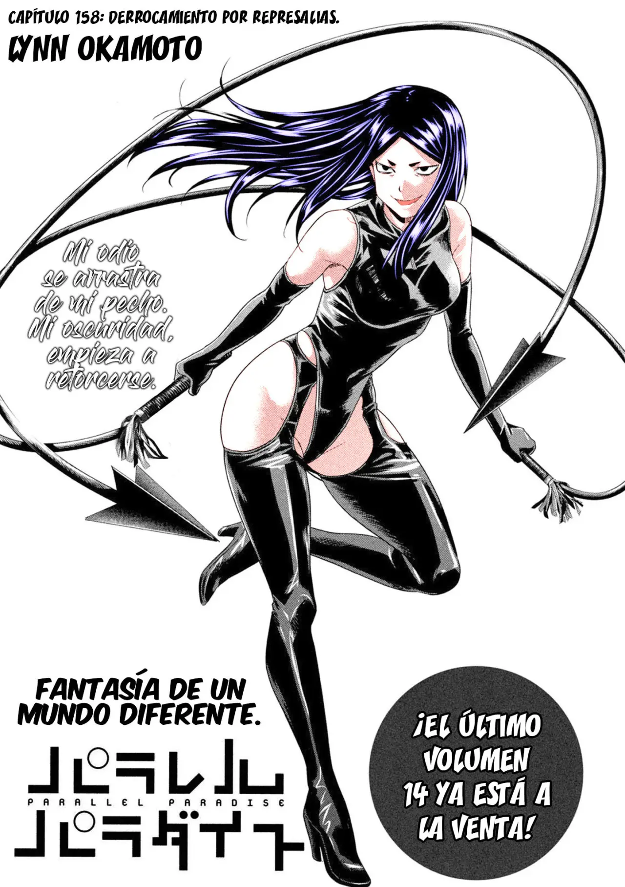 Parallel Paradise capítulo 158, página 2