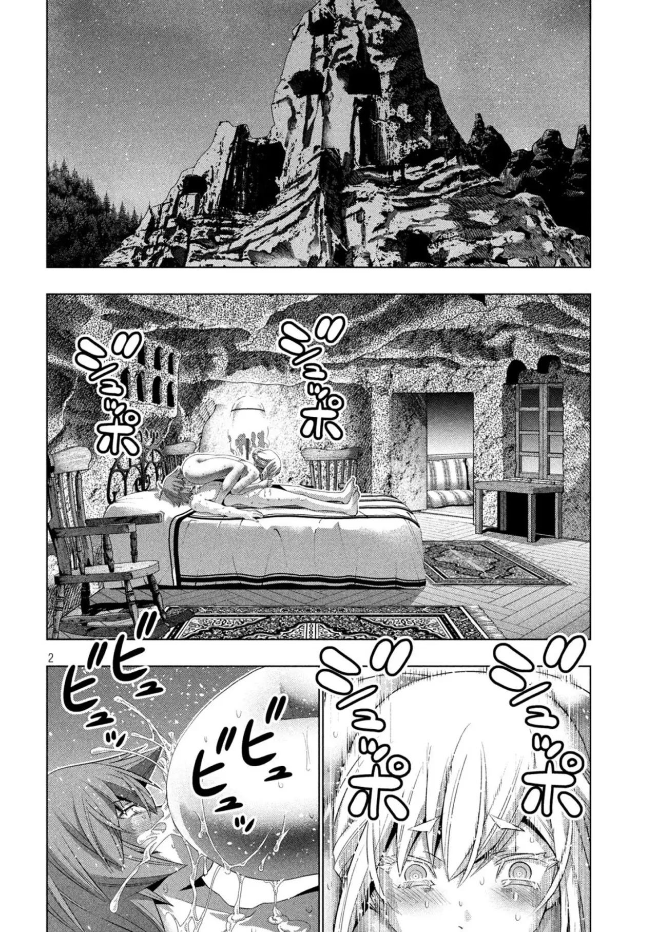 Parallel Paradise capítulo 188, página 4