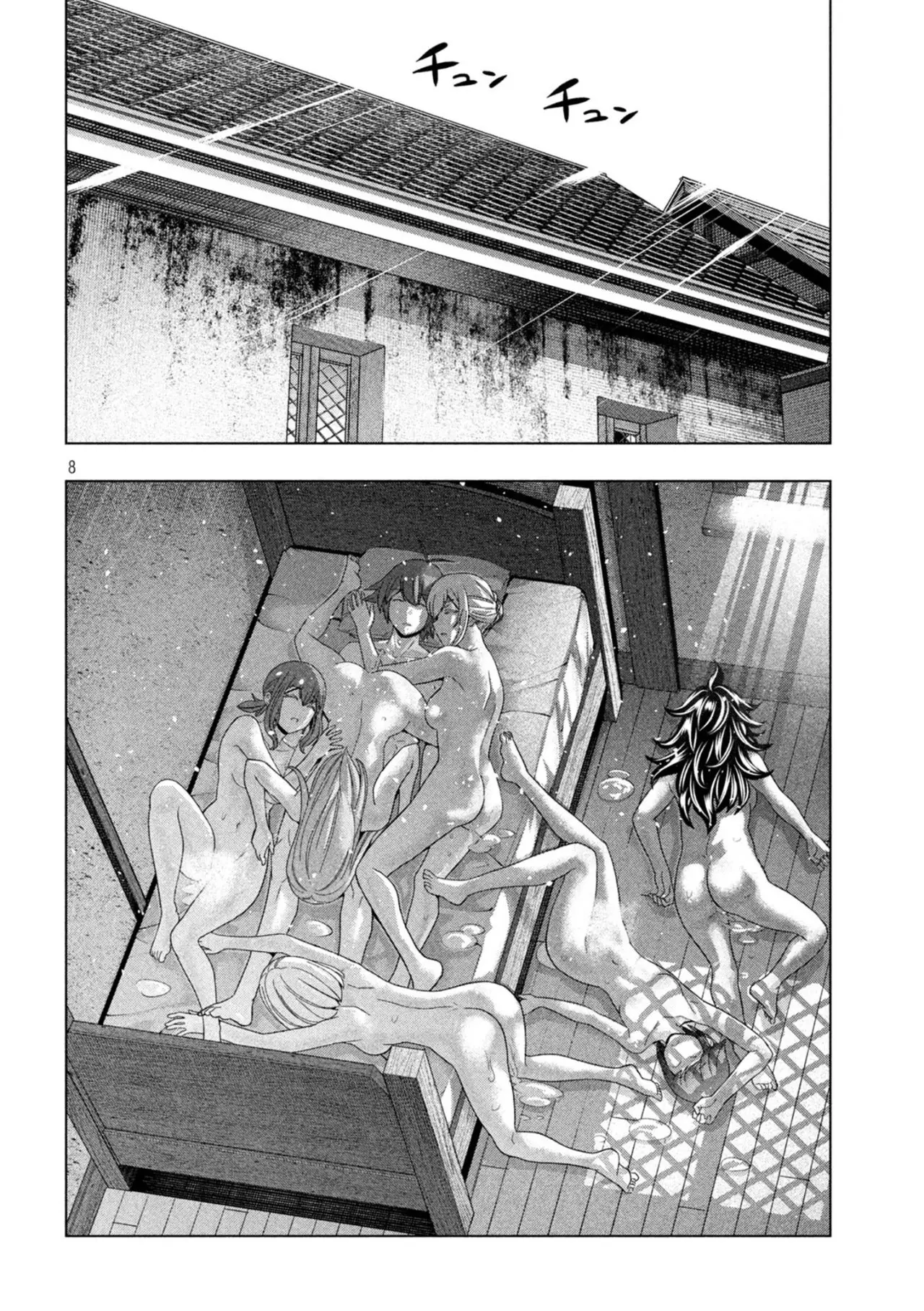 Parallel Paradise capítulo 203, página 13