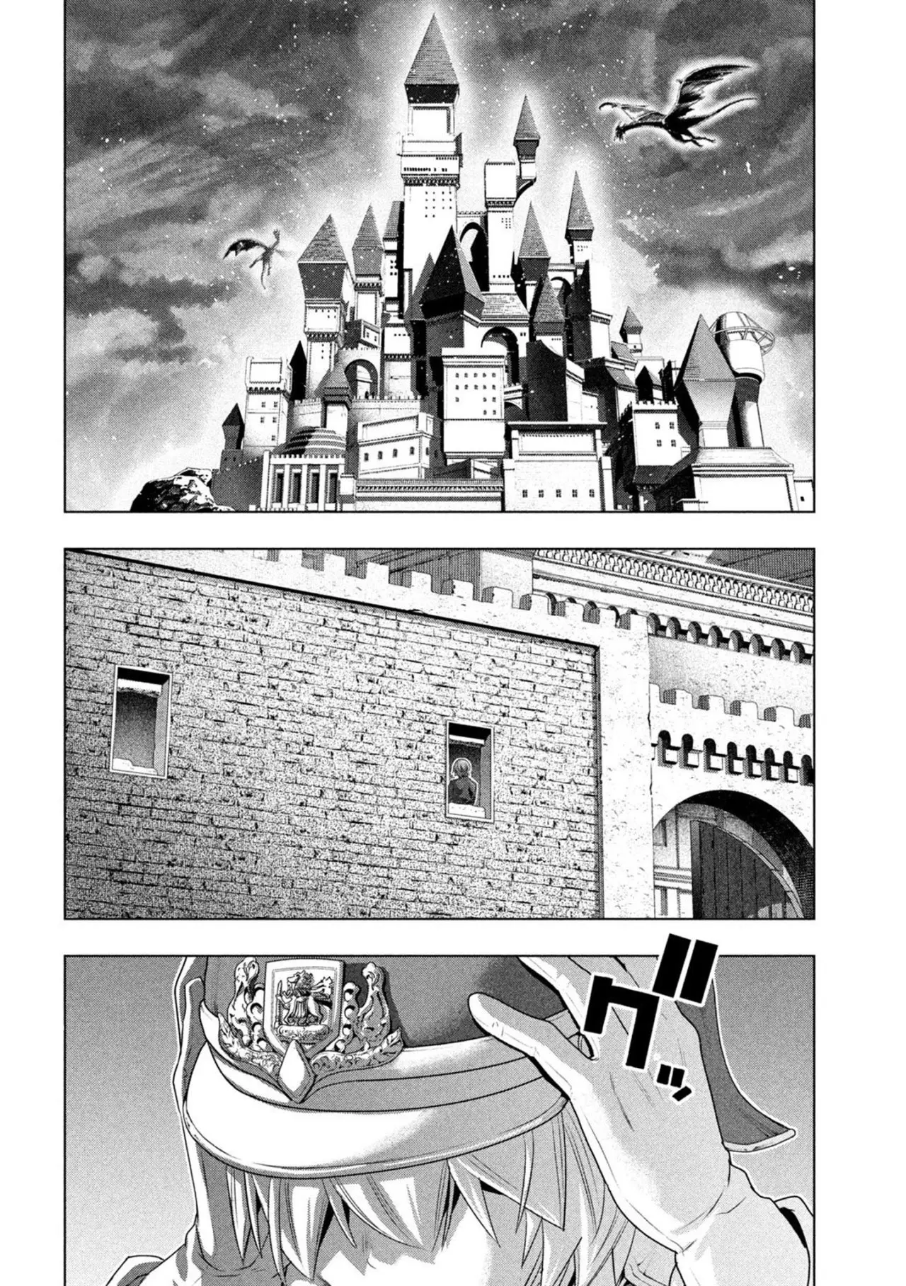 Parallel Paradise capítulo 208, página 4