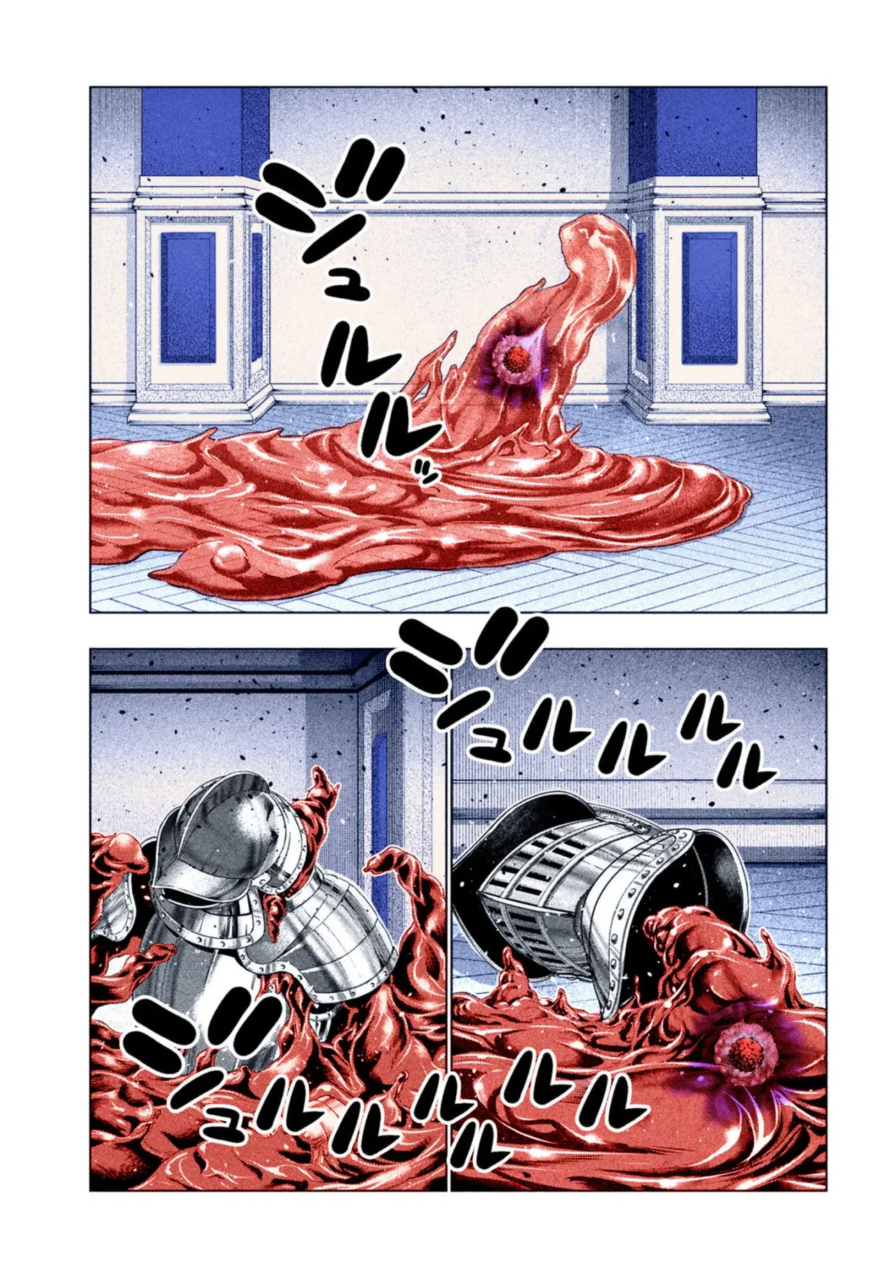Parallel Paradise capítulo 219.5, página 10