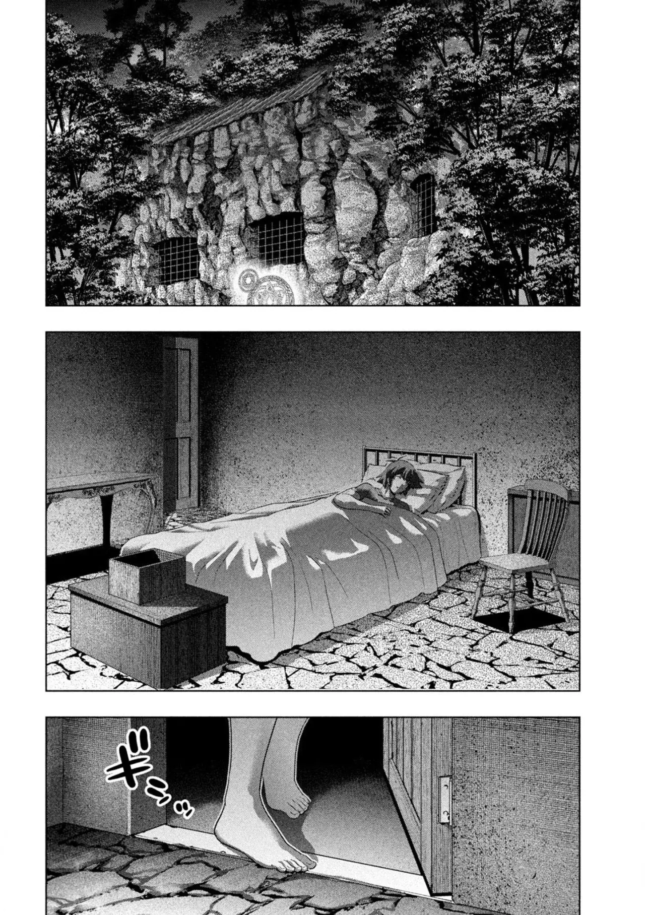 Parallel Paradise capítulo 246, página 12