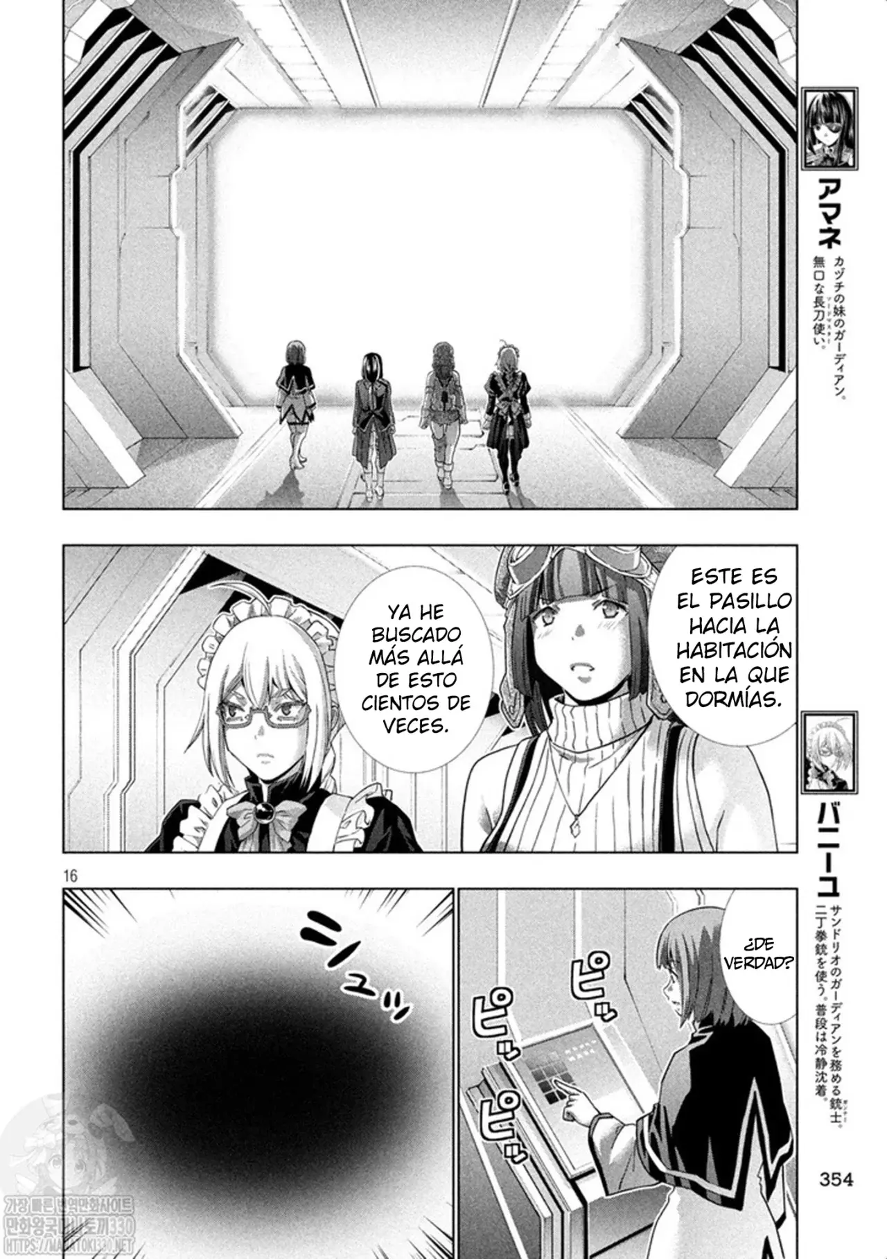 Parallel Paradise capítulo 255, página 17