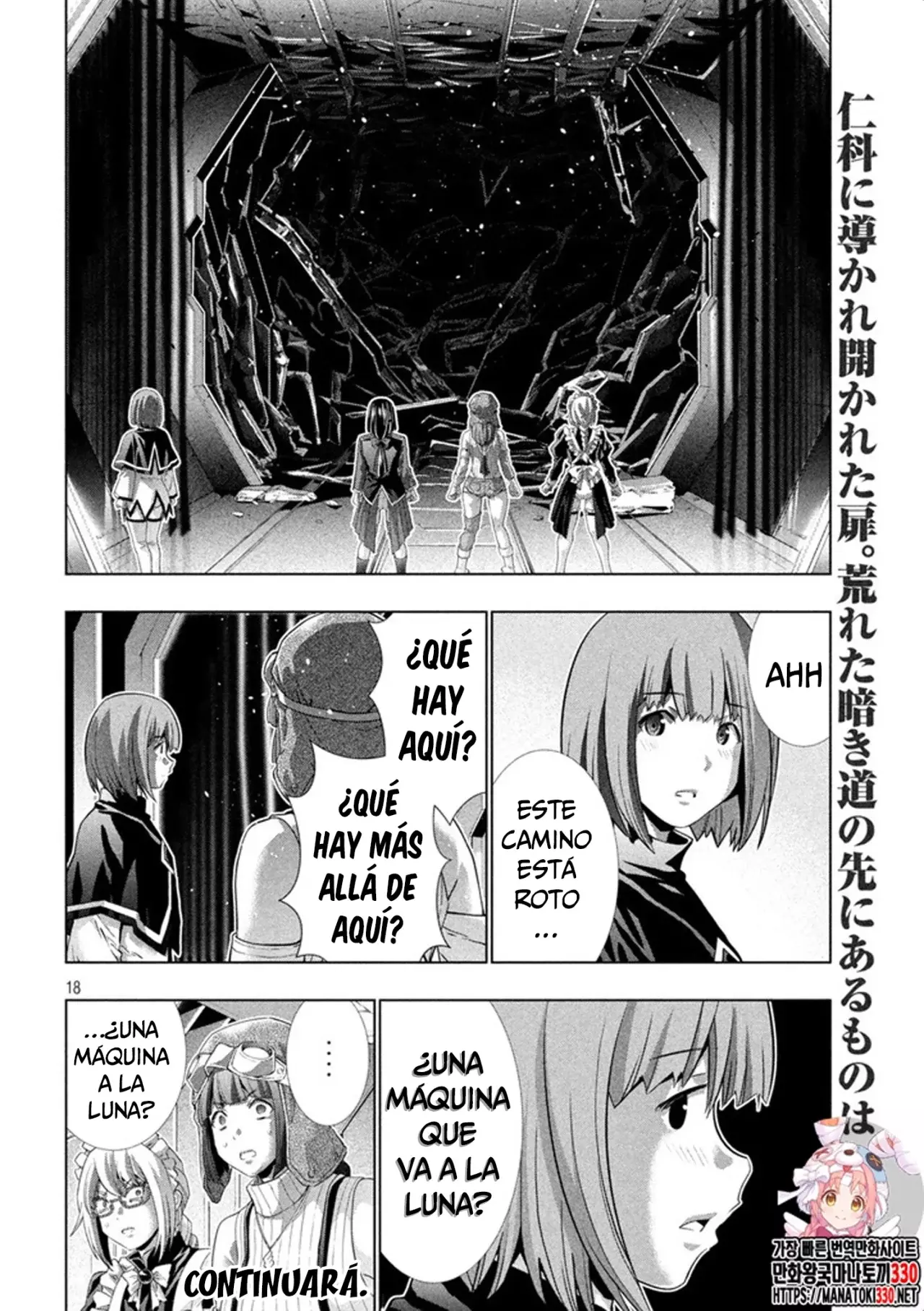 Parallel Paradise capítulo 255, página 19