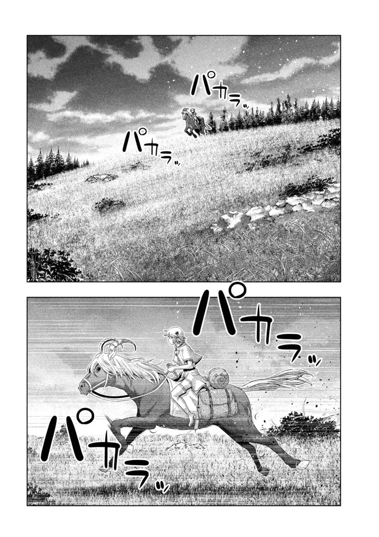 Parallel Paradise capítulo 263, página 14