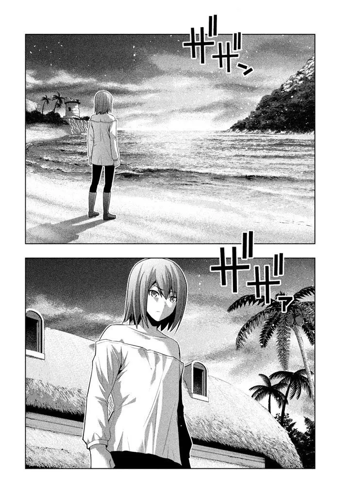 Parallel Paradise capítulo 30, página 7