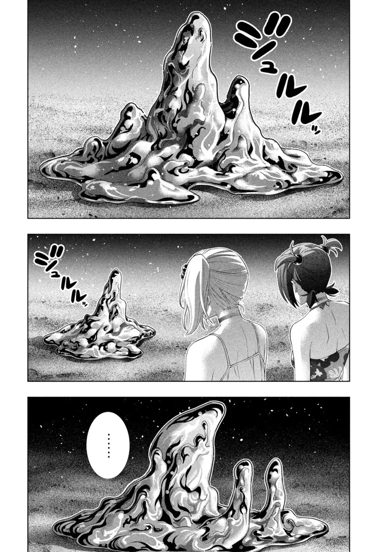 Parallel Paradise capítulo 307, página 12
