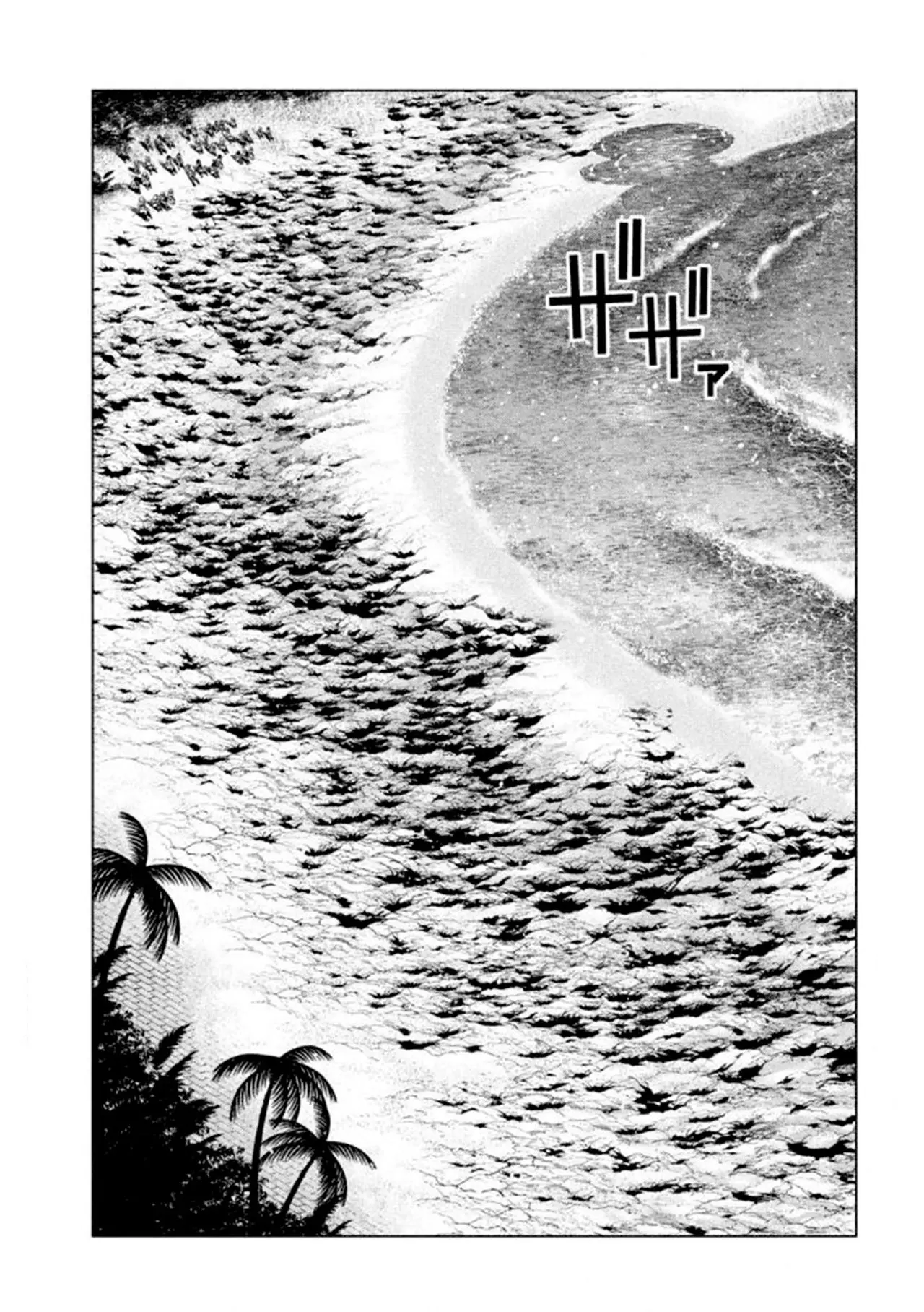 Parallel Paradise capítulo 37, página 4