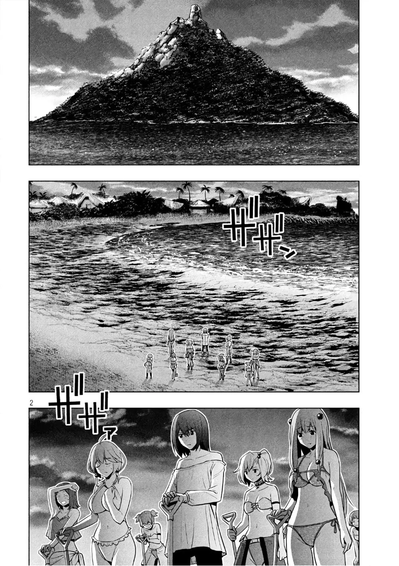 Parallel Paradise capítulo 43, página 3