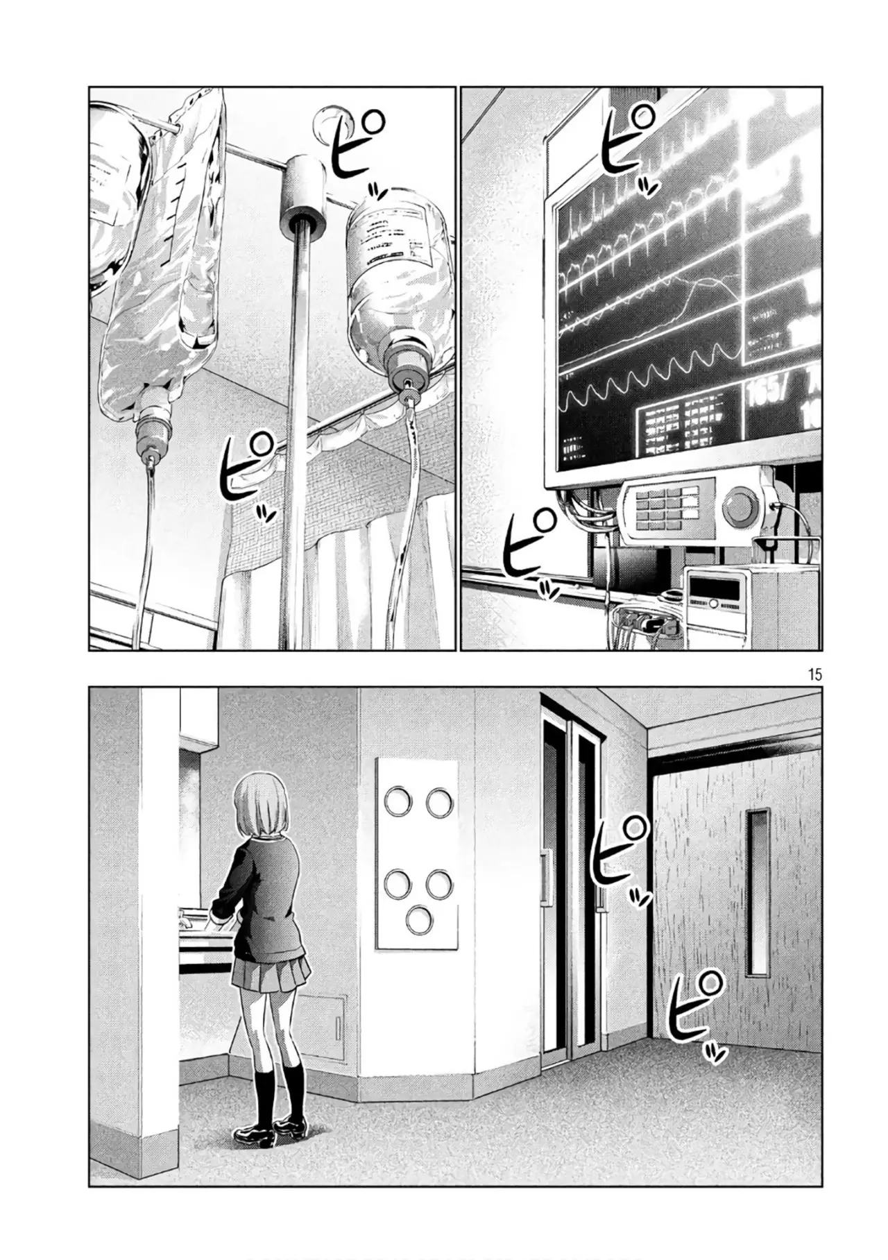 Parallel Paradise capítulo 48, página 17