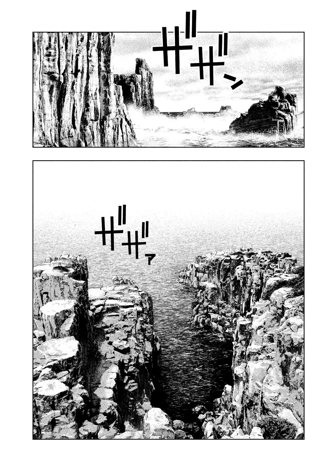 Parallel Paradise capítulo 60, página 12