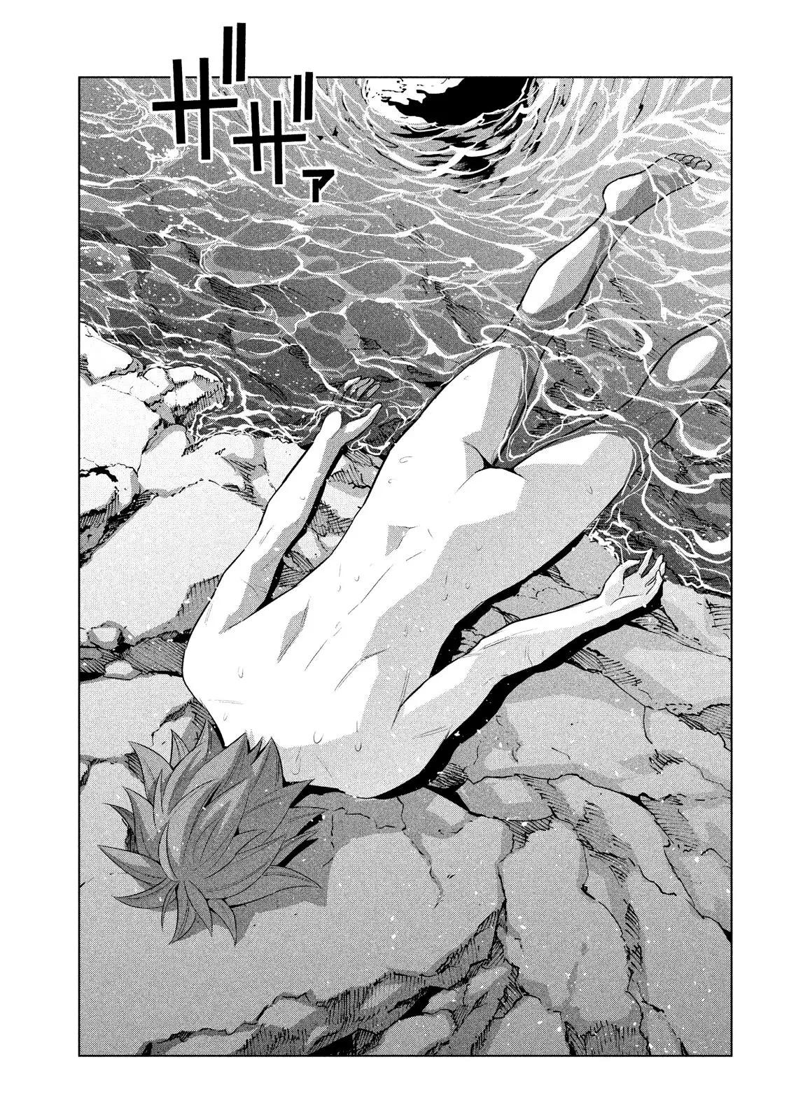 Parallel Paradise capítulo 60, página 14