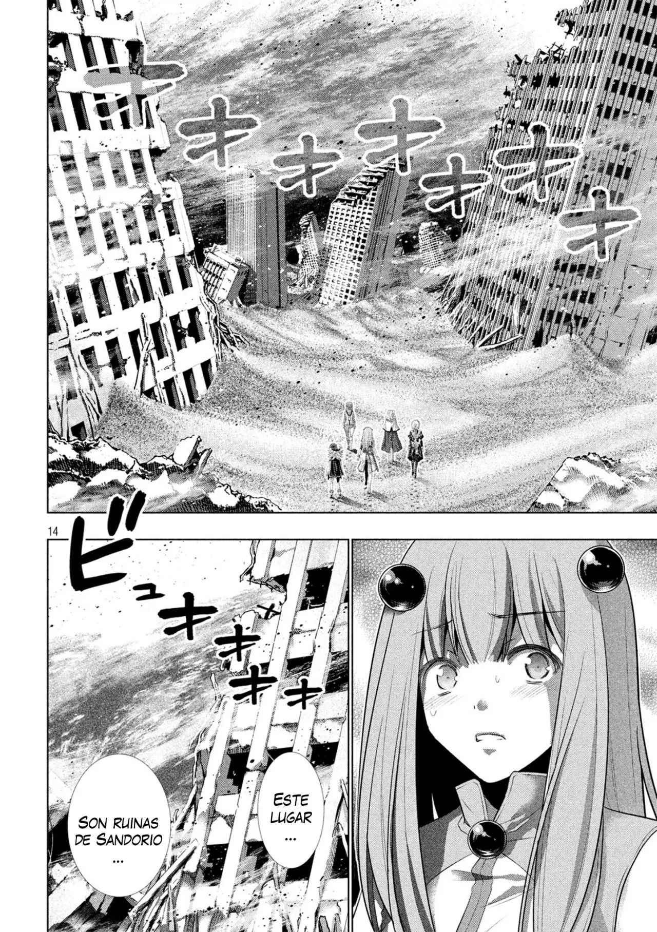 Parallel Paradise capítulo 72, página 15