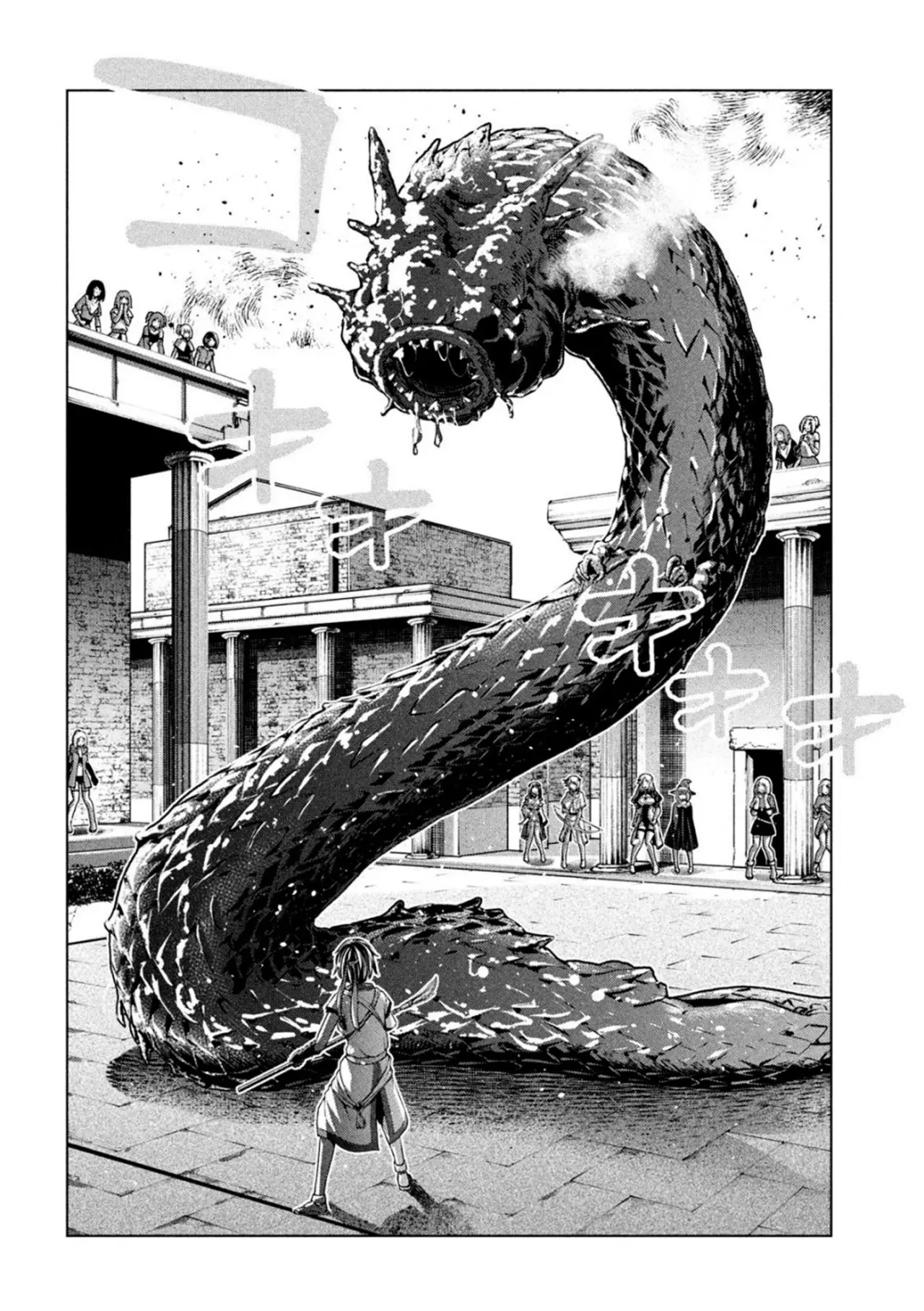 Parallel Paradise capítulo 84, página 12