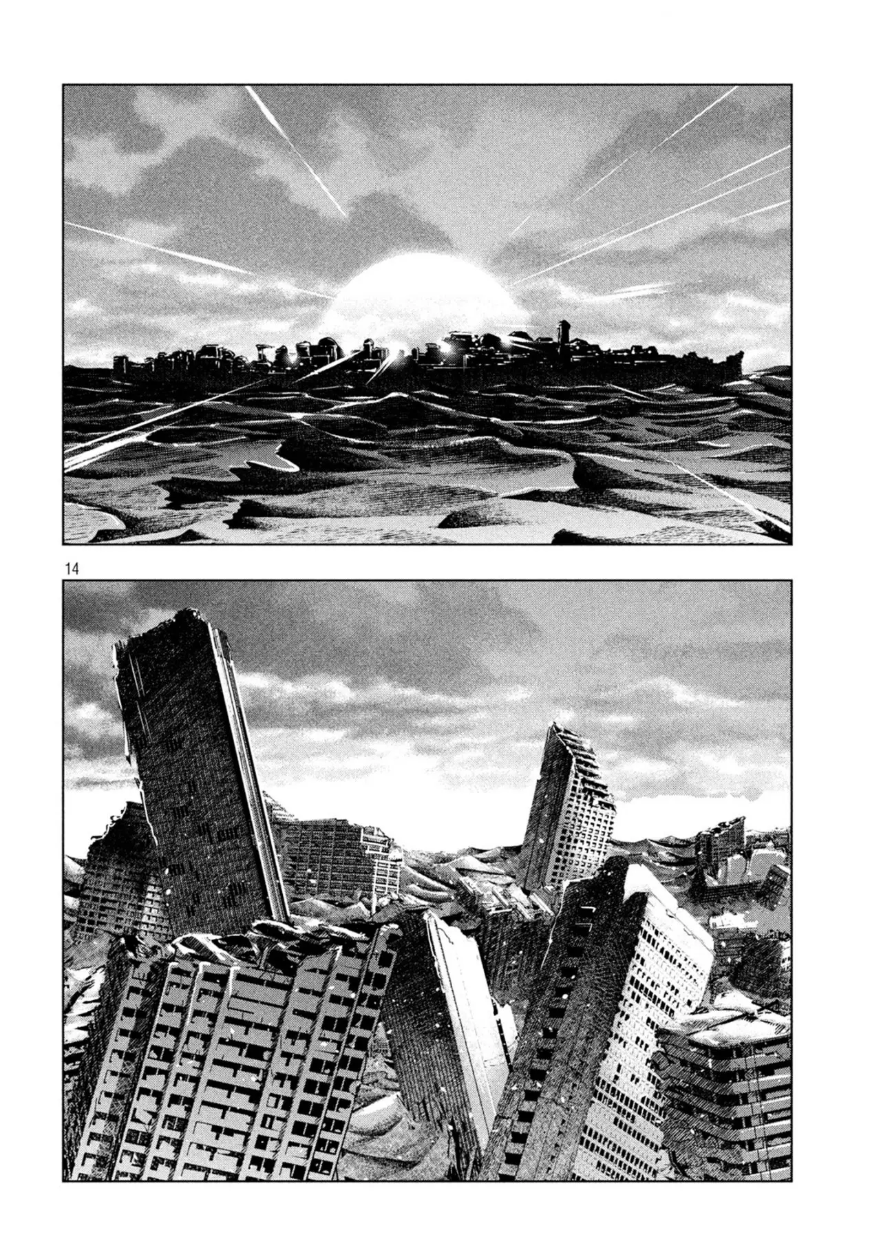 Parallel Paradise capítulo 87, página 16