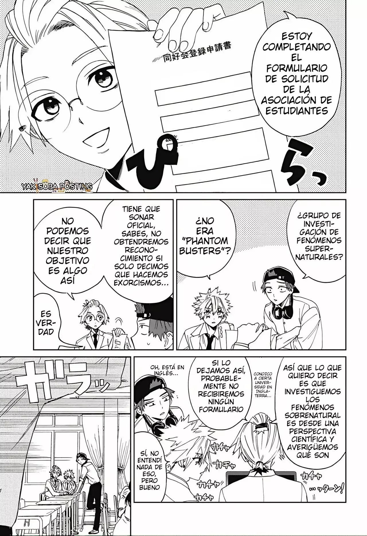 Phantom Busters capítulo 4, página 5