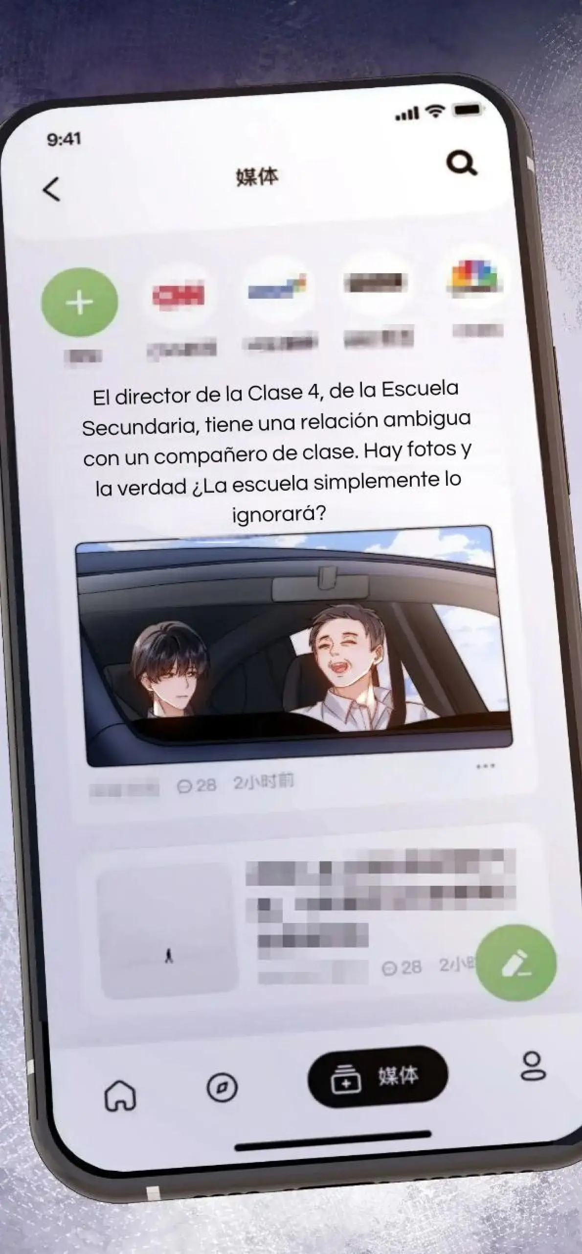 Preciosos Alérgenos capítulo 66, página 13