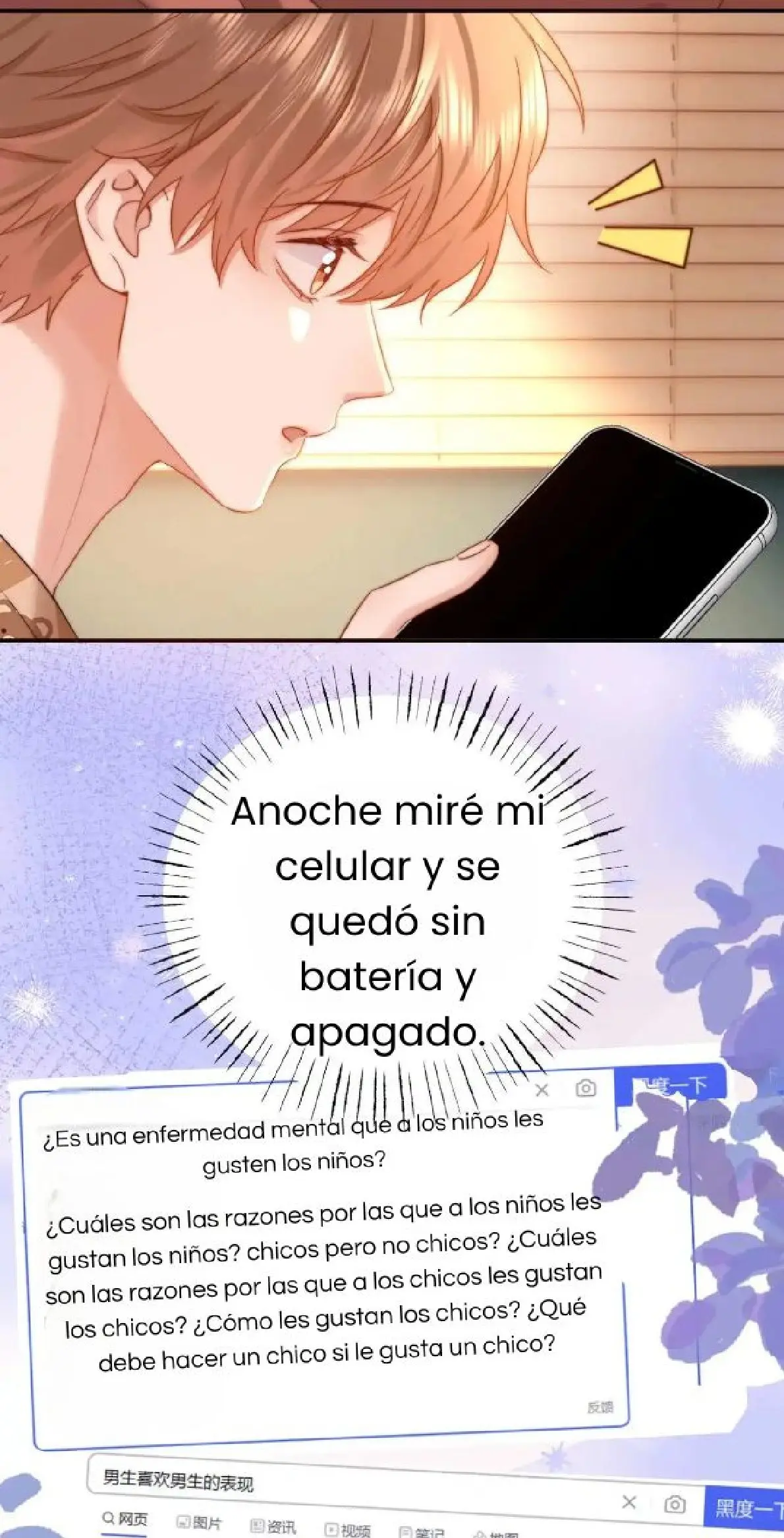 Preciosos Alérgenos capítulo 68, página 6