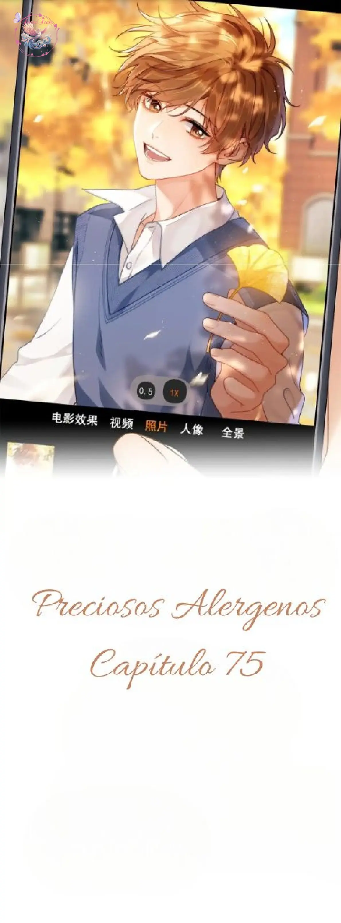 Preciosos Alérgenos capítulo 75, página 4