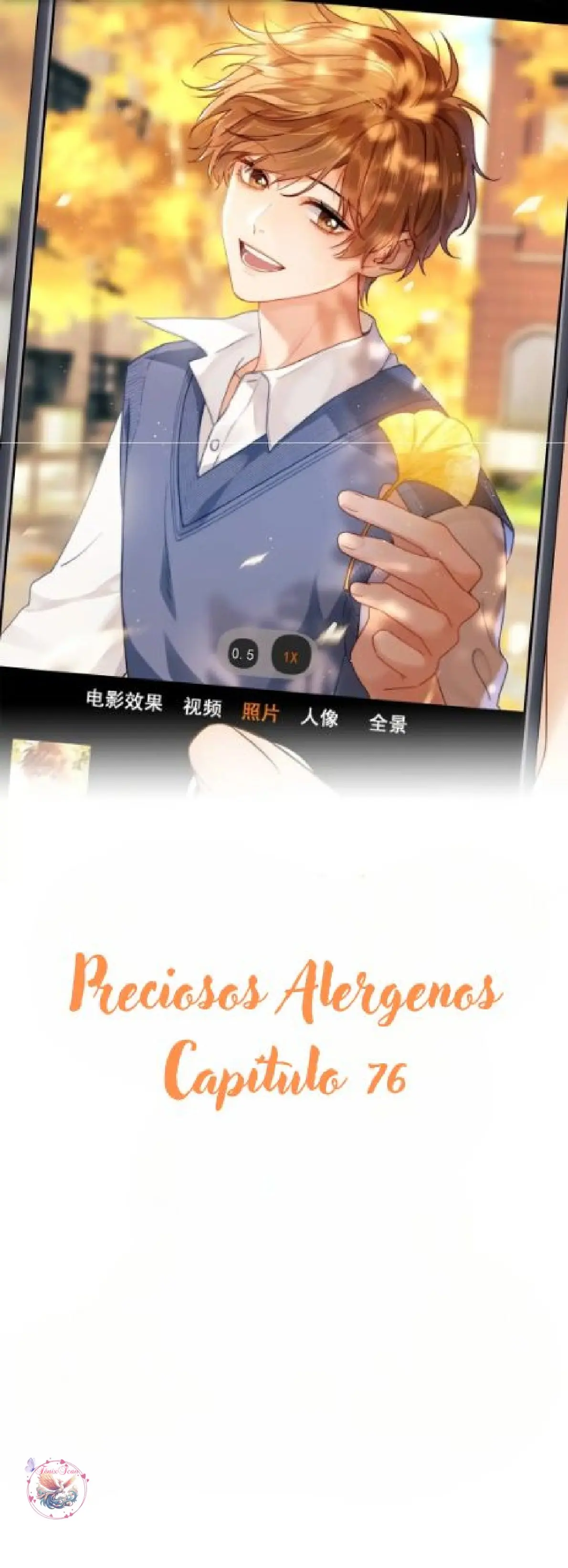 Preciosos Alérgenos capítulo 76, página 4