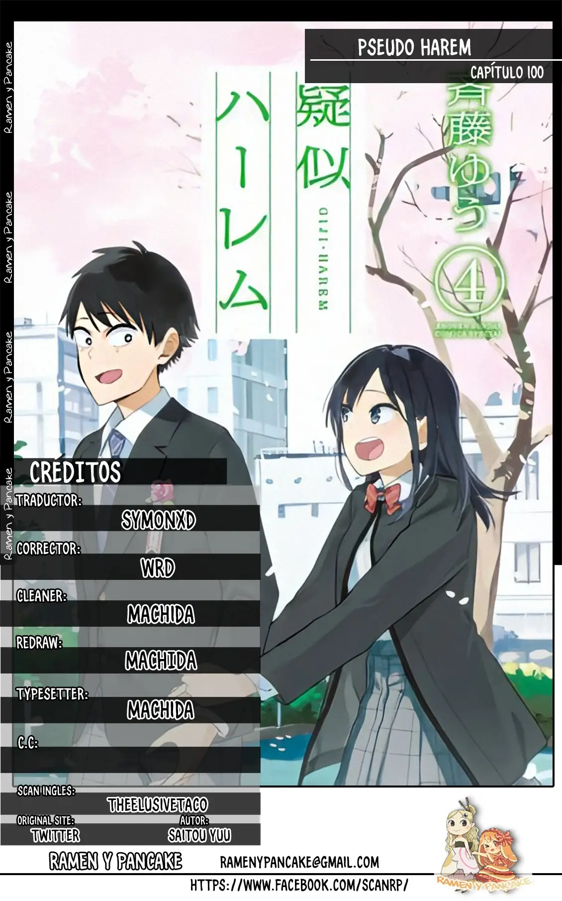 Giji Harem capítulo 100, página 1