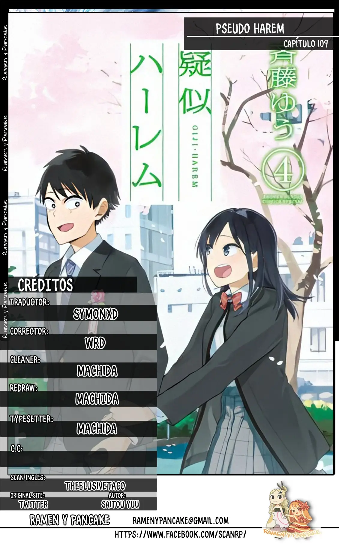 Giji Harem capítulo 109, página 1