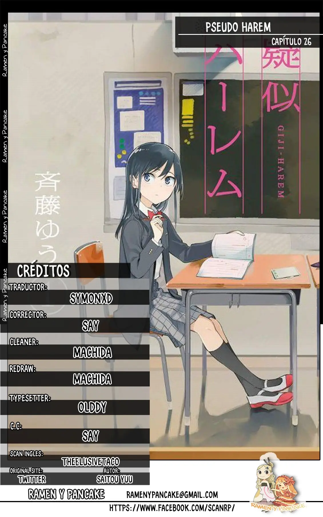 Giji Harem capítulo 26, página 1