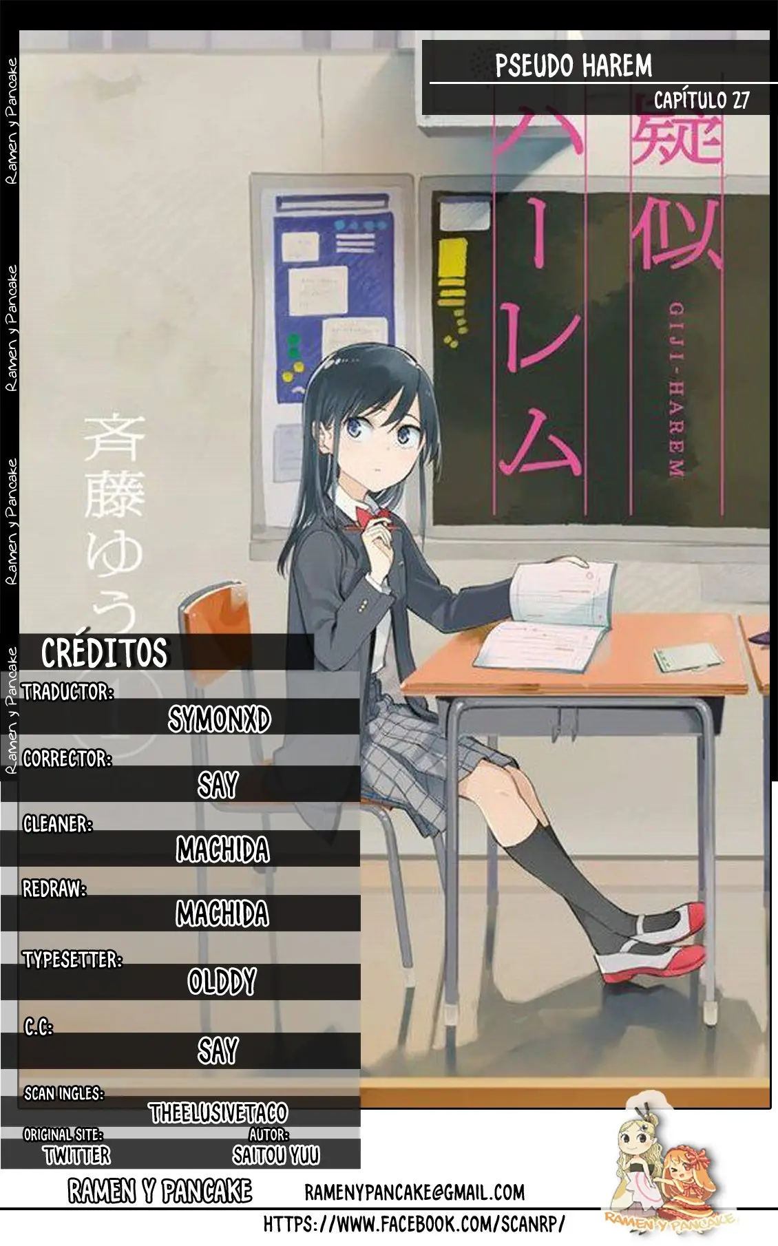 Giji Harem capítulo 27, página 1