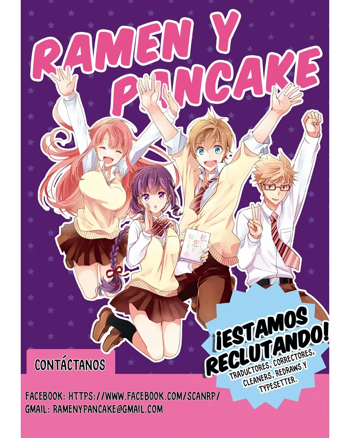 Giji Harem capítulo 37, página 7