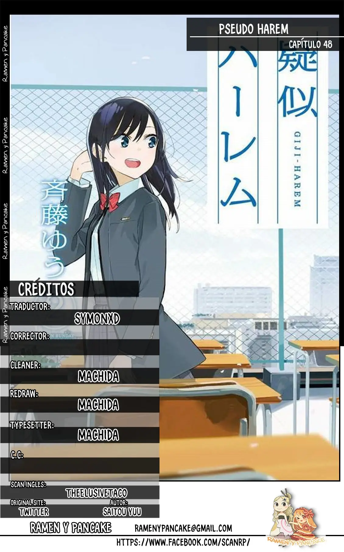 Giji Harem capítulo 48, página 1