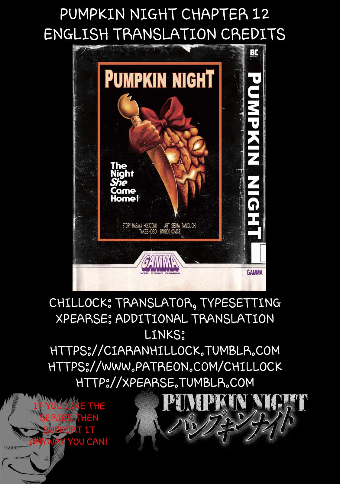 Pumpkin Night capítulo 12, página 25