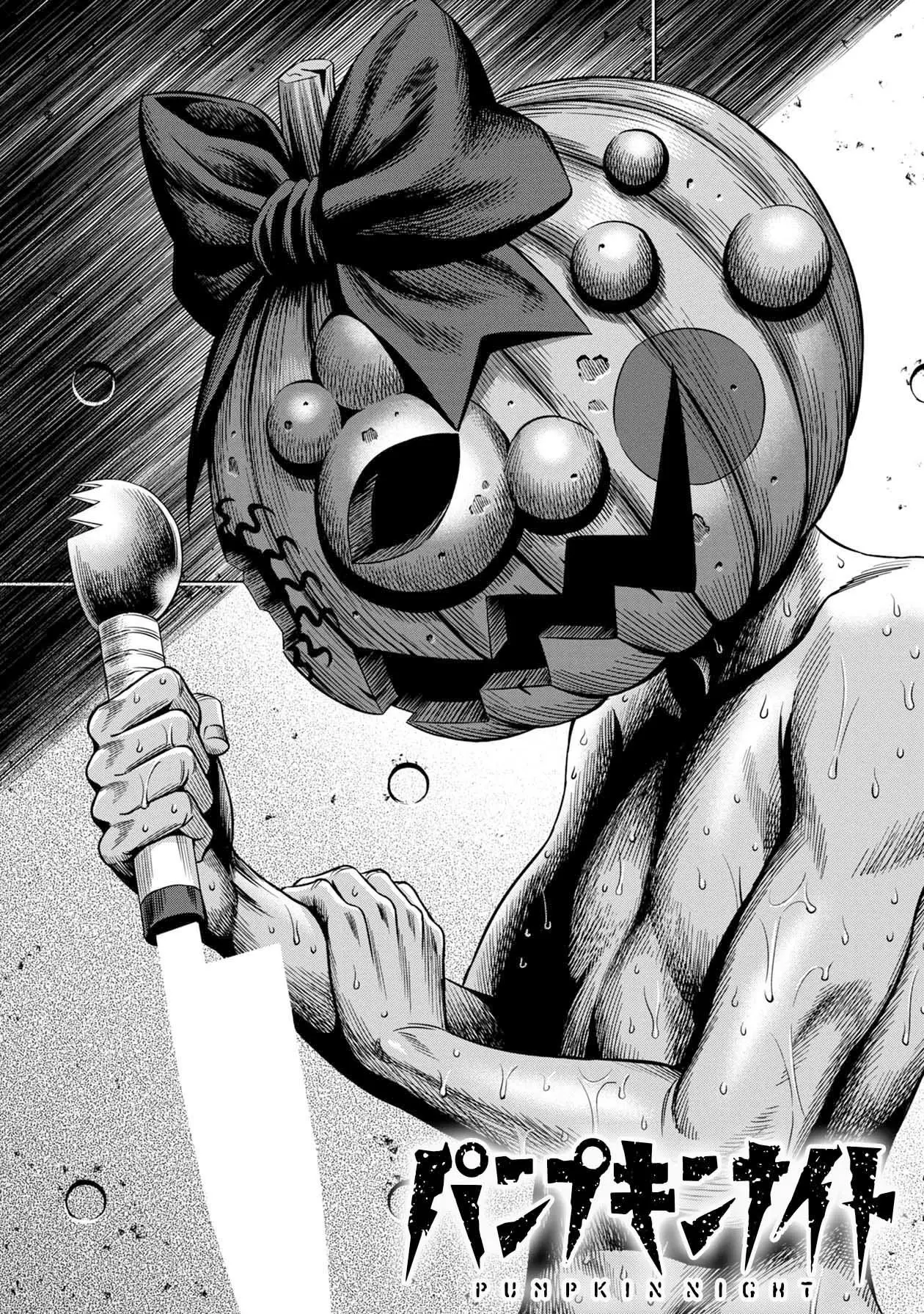 Pumpkin Night capítulo 21, página 2