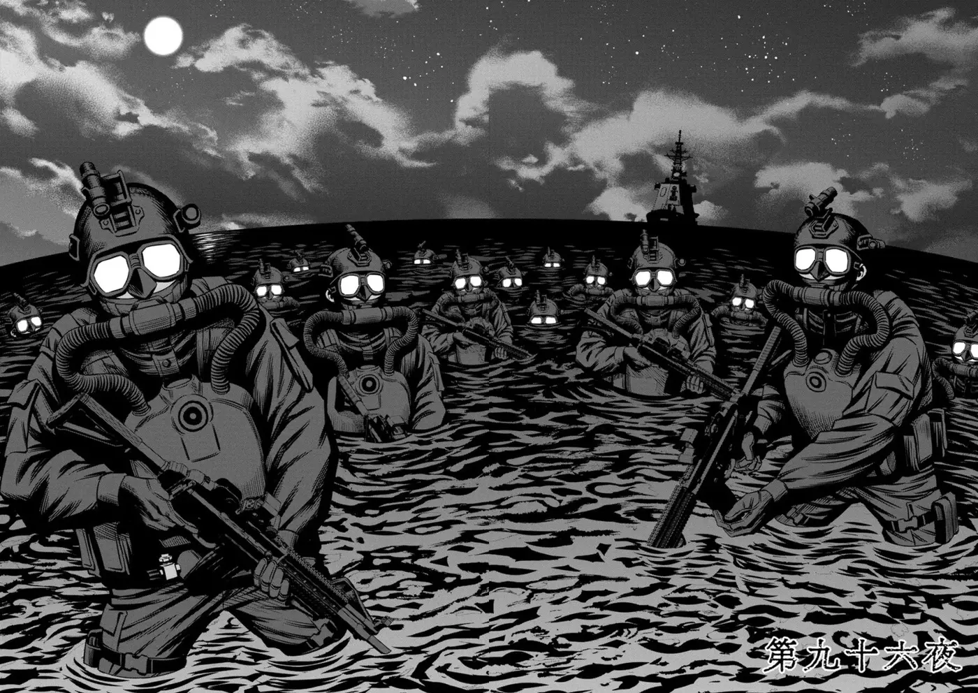 Pumpkin Night capítulo 87, página 5
