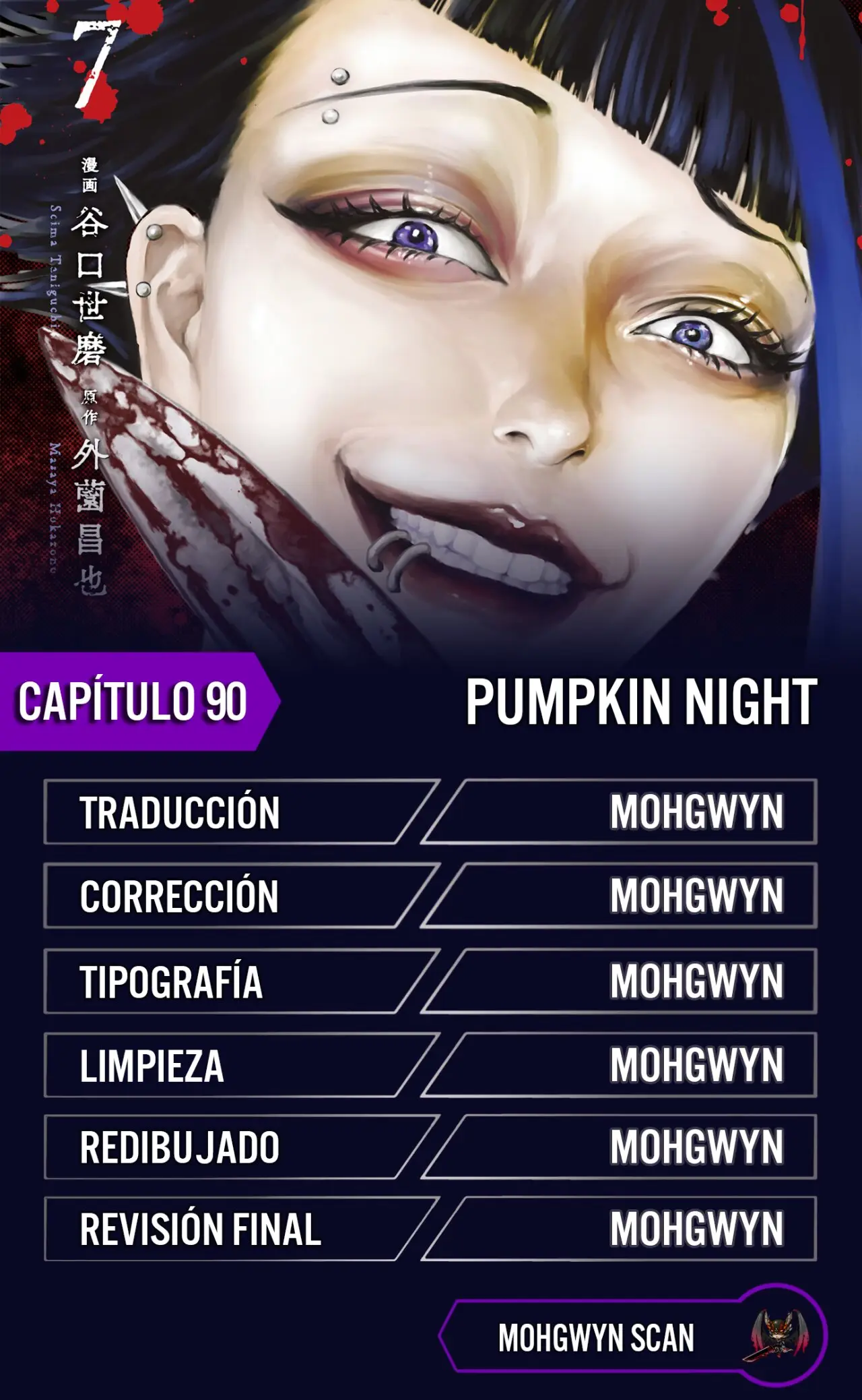 Pumpkin Night capítulo 90, página 1