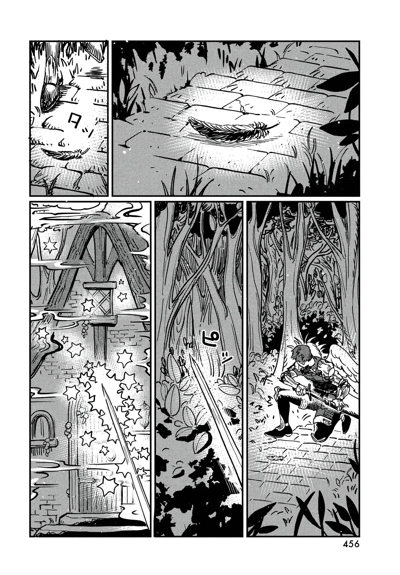 Quartz No Oukoku capítulo 11, página 23