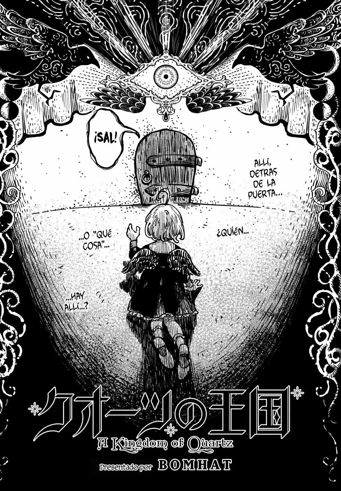 Quartz No Oukoku capítulo 3, página 2
