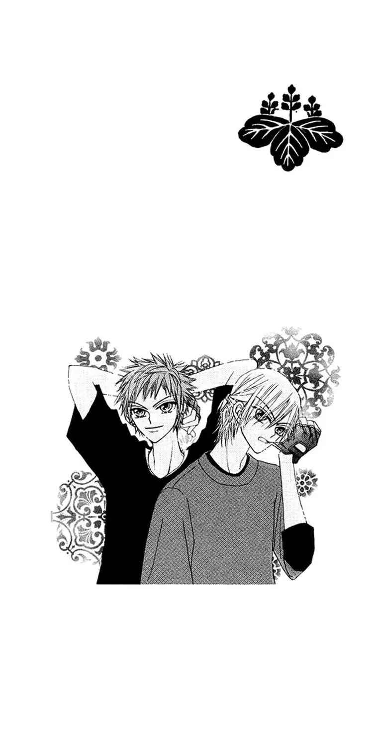 Rakuen Route capítulo 10, página 45