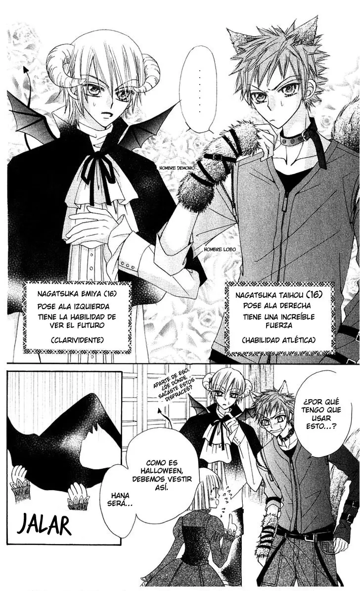 Rakuen Route capítulo 12, página 3