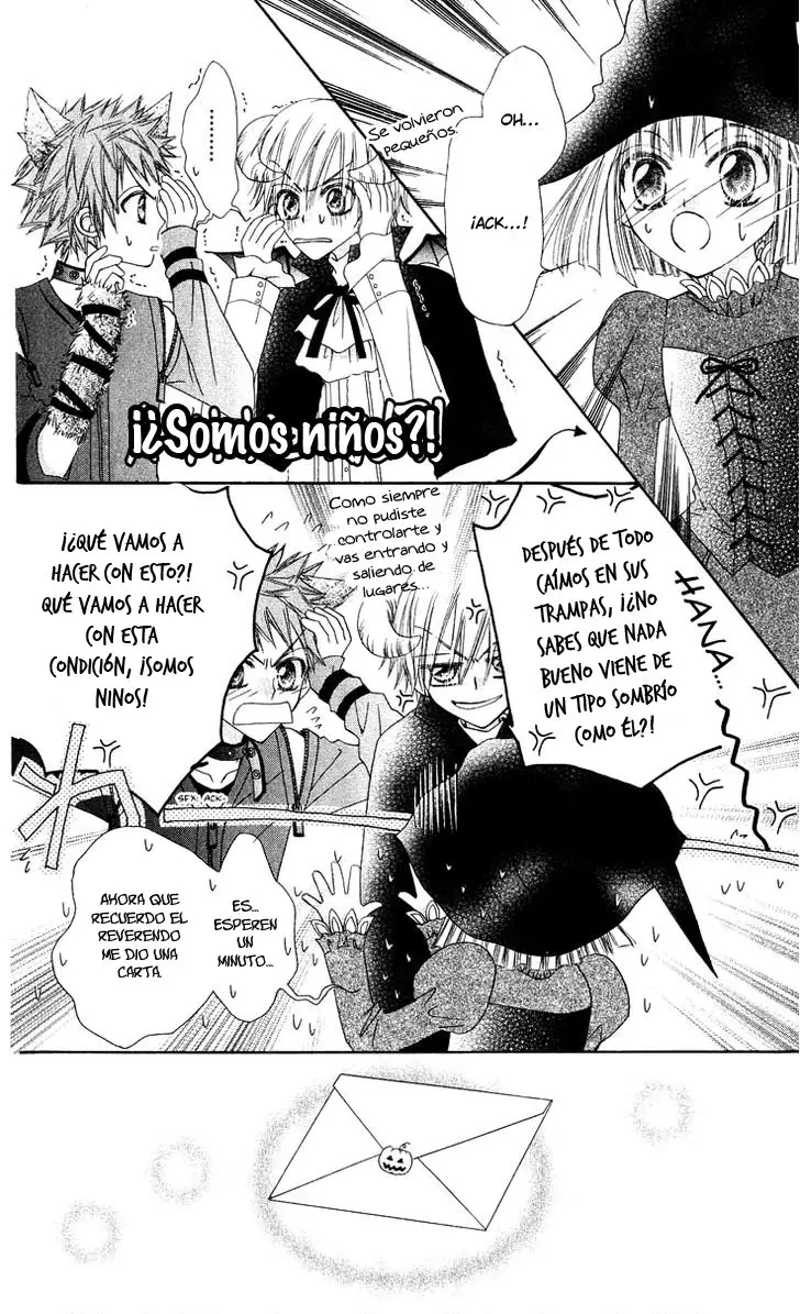Rakuen Route capítulo 12, página 7