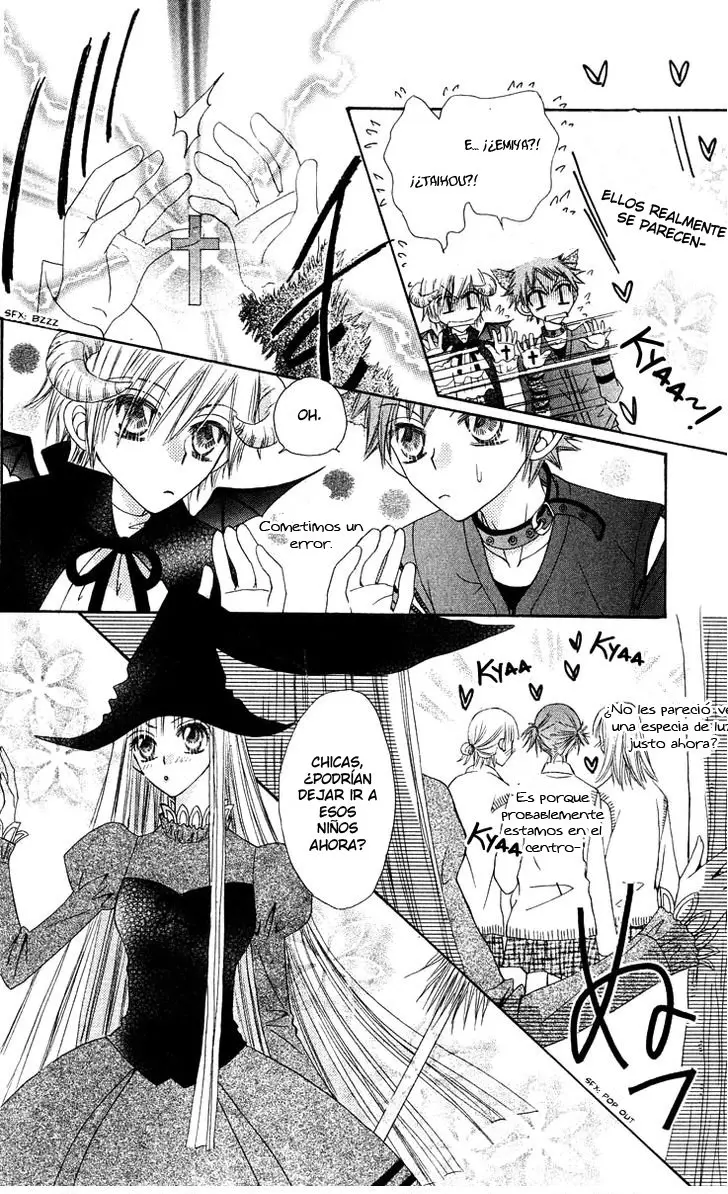 Rakuen Route capítulo 12, página 13