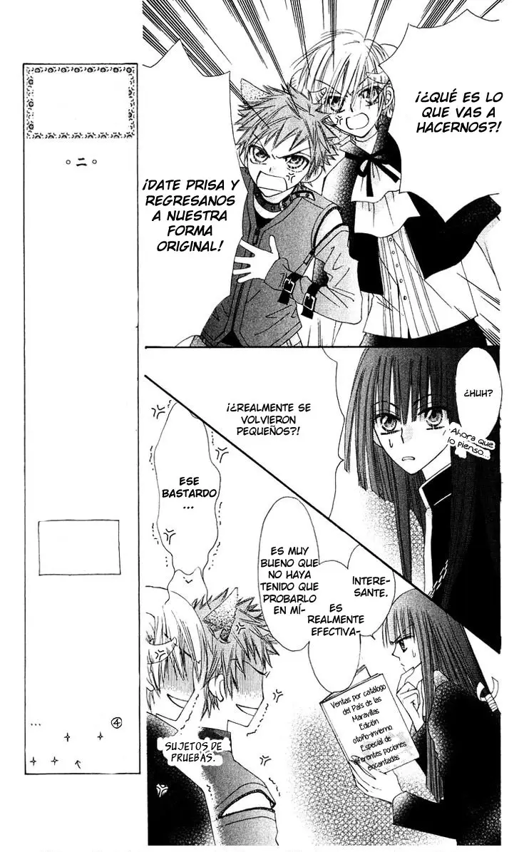 Rakuen Route capítulo 12, página 17