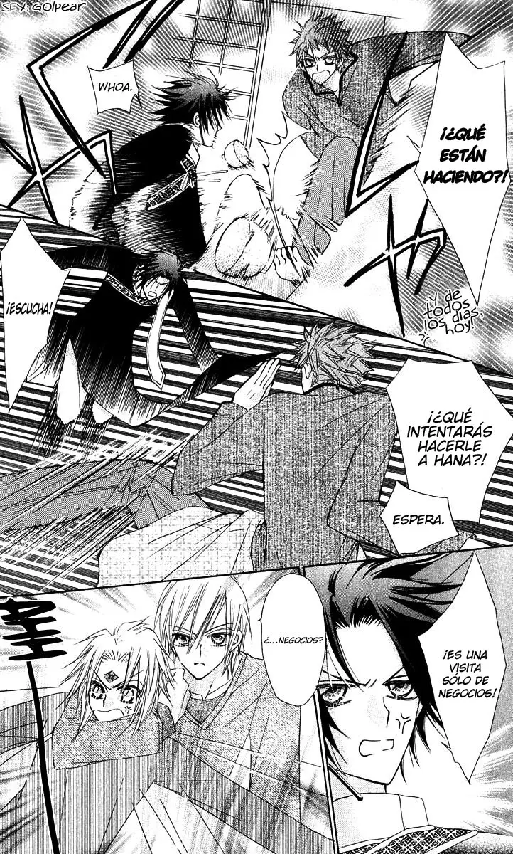 Rakuen Route capítulo 14, página 13