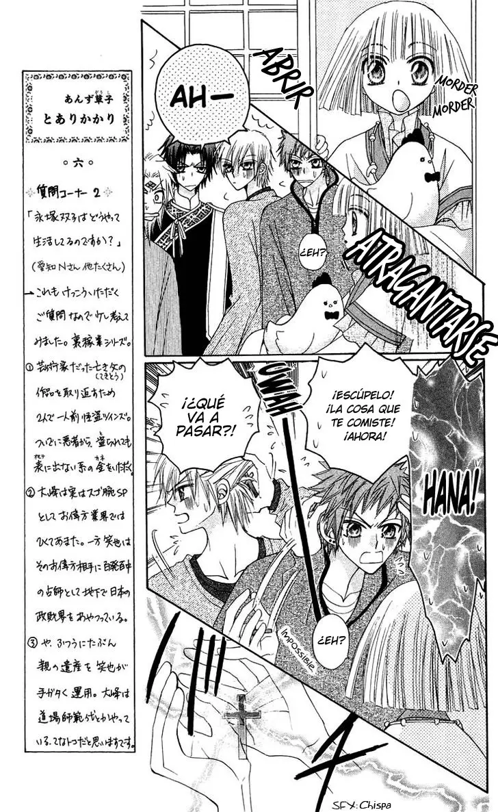 Rakuen Route capítulo 14, página 16