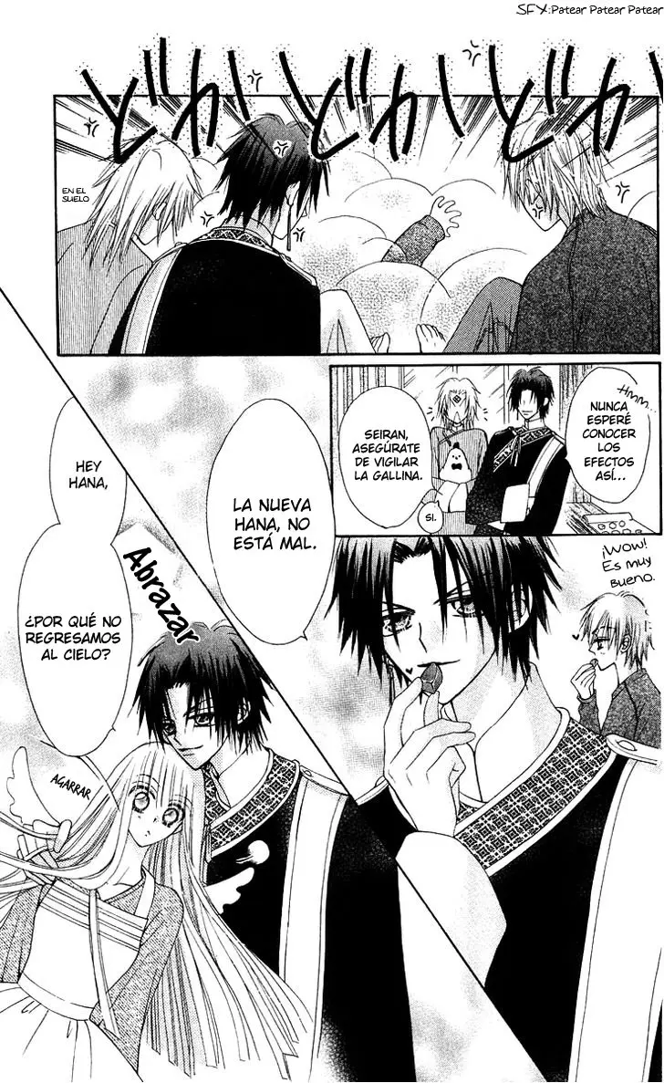 Rakuen Route capítulo 14, página 24