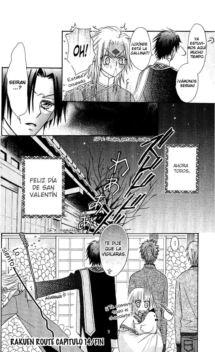 Rakuen Route capítulo 14, página 41
